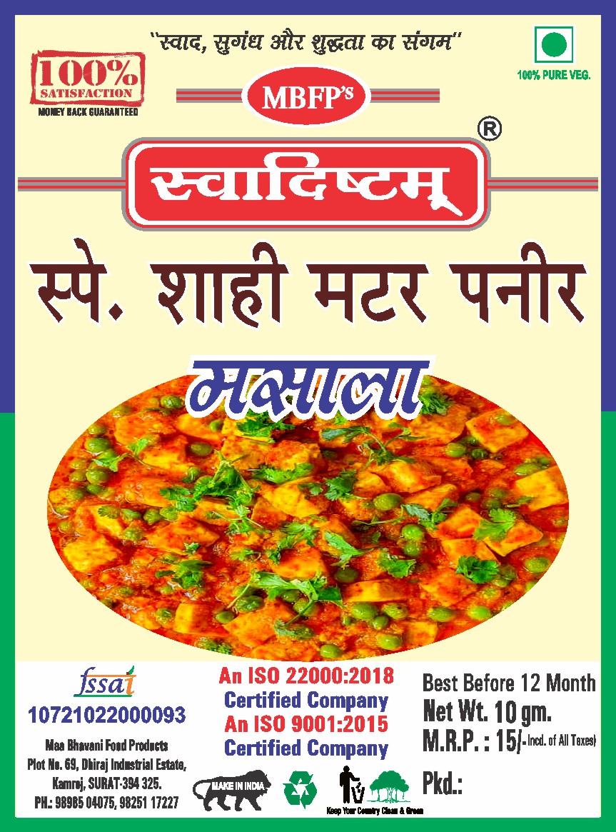 Red Chilli Powder